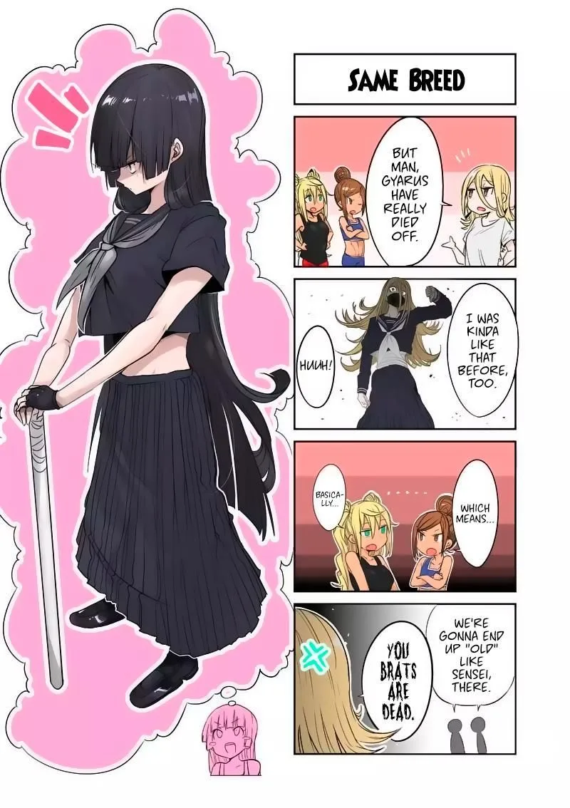 Danberu nan kiro moteru? Chapter 30 page 15