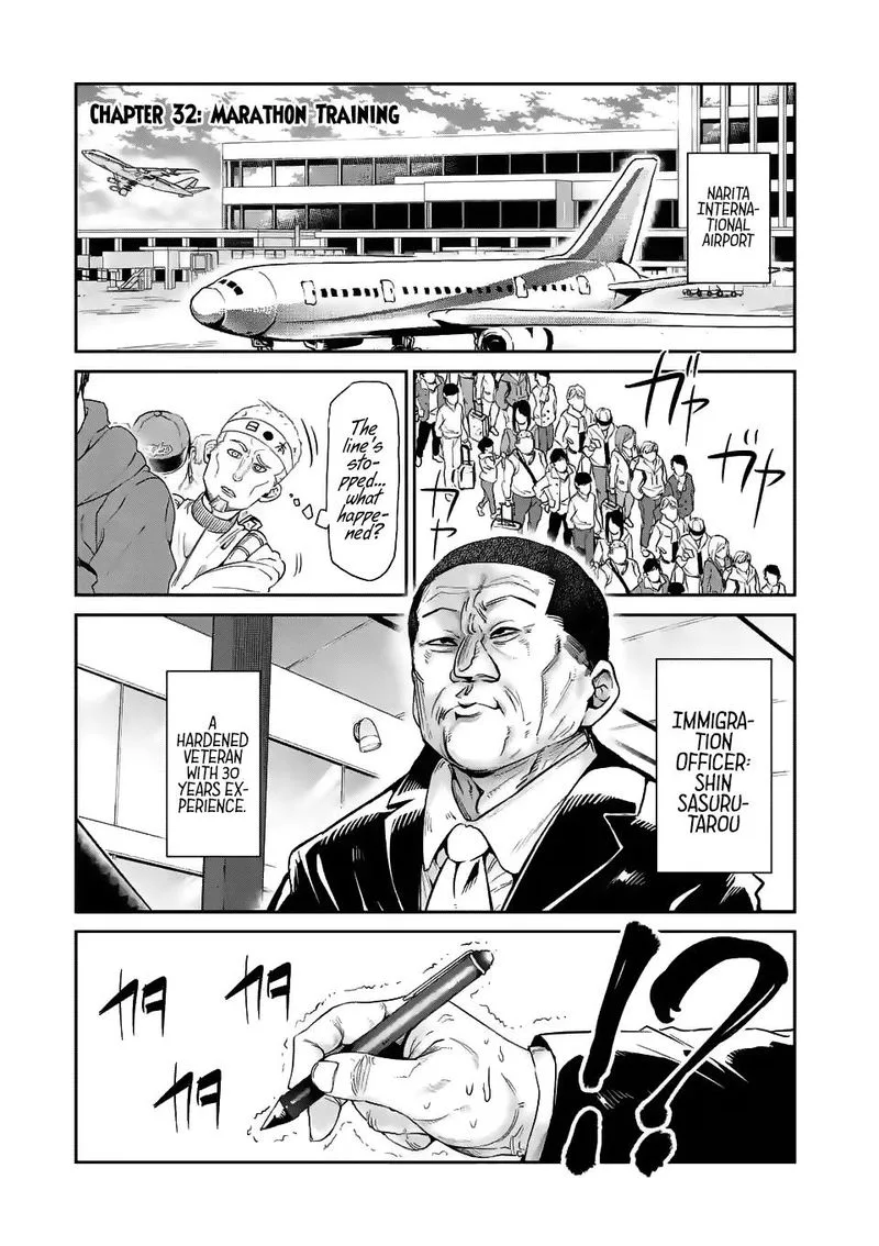Danberu nan kiro moteru? Chapter 32 page 1