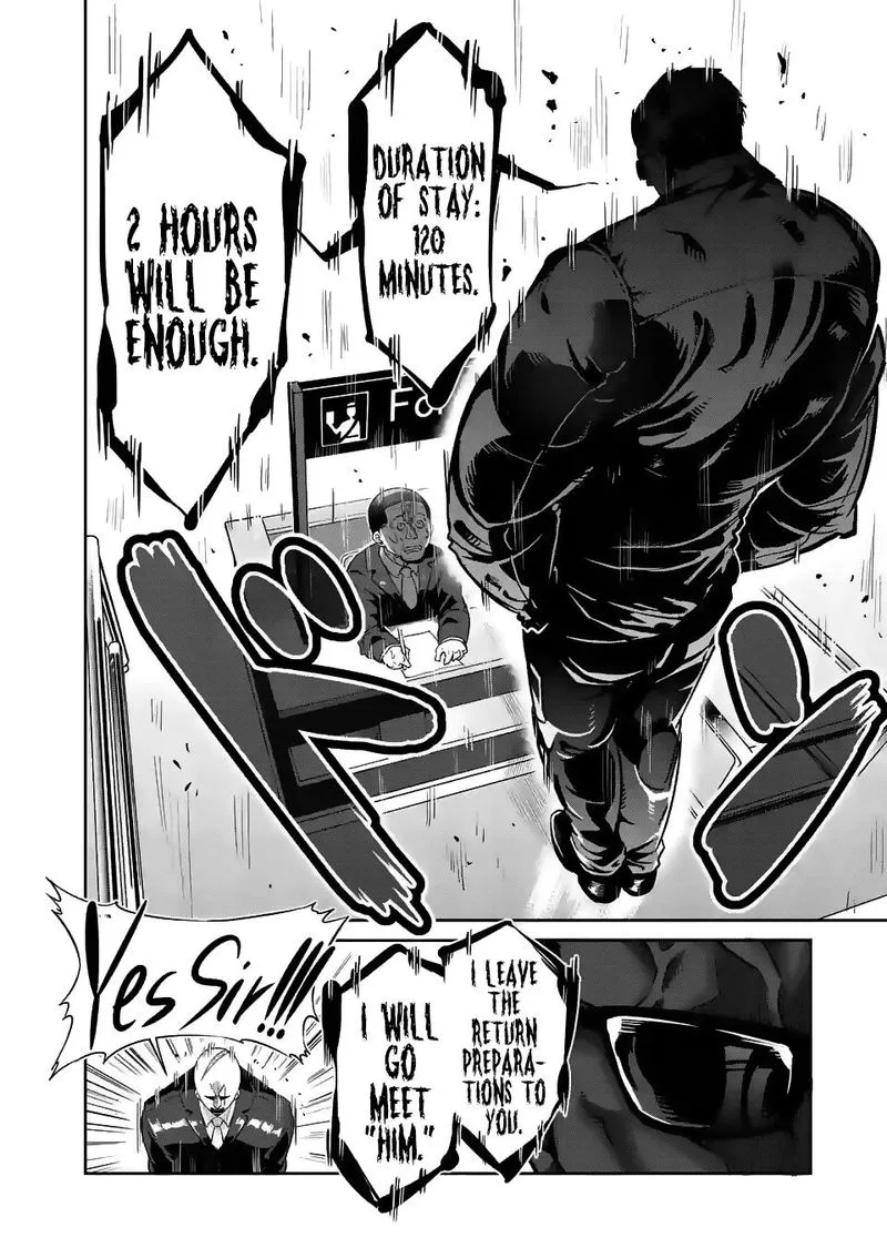 Danberu nan kiro moteru? Chapter 32 page 2