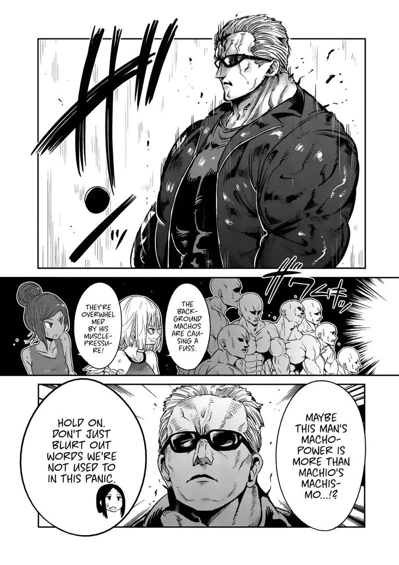 Danberu nan kiro moteru? Chapter 32 page 12