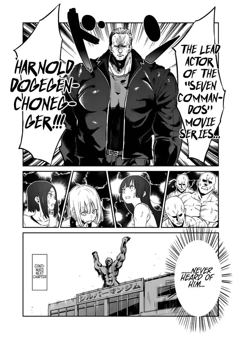 Danberu nan kiro moteru? Chapter 32 page 14