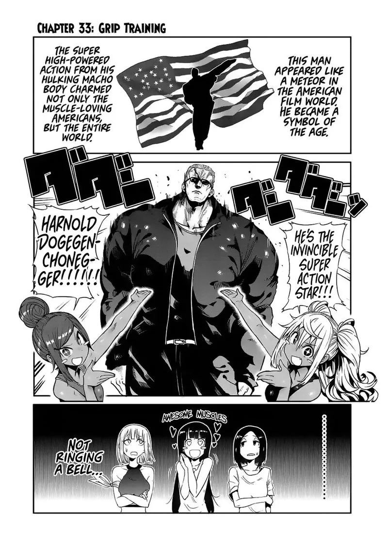 Danberu nan kiro moteru? Chapter 33 page 1