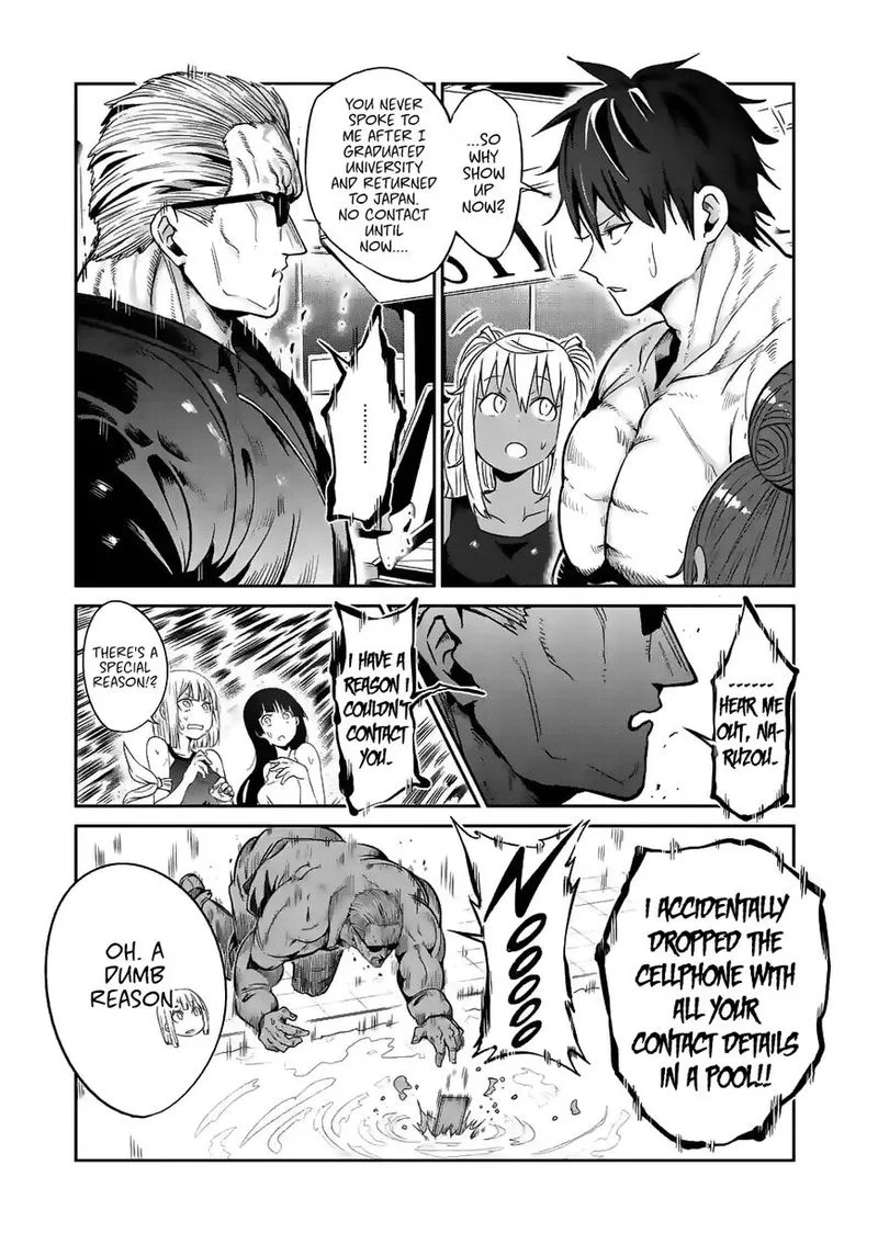 Danberu nan kiro moteru? Chapter 33 page 5