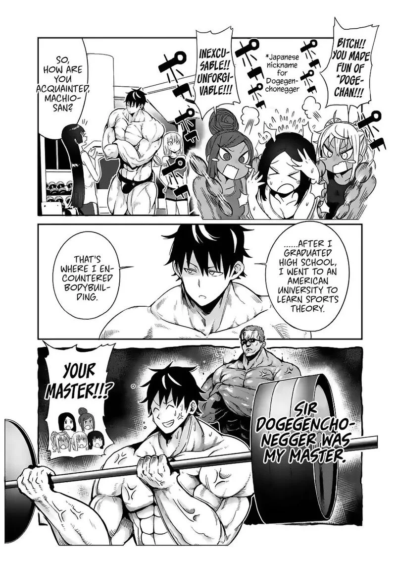 Danberu nan kiro moteru? Chapter 33 page 4