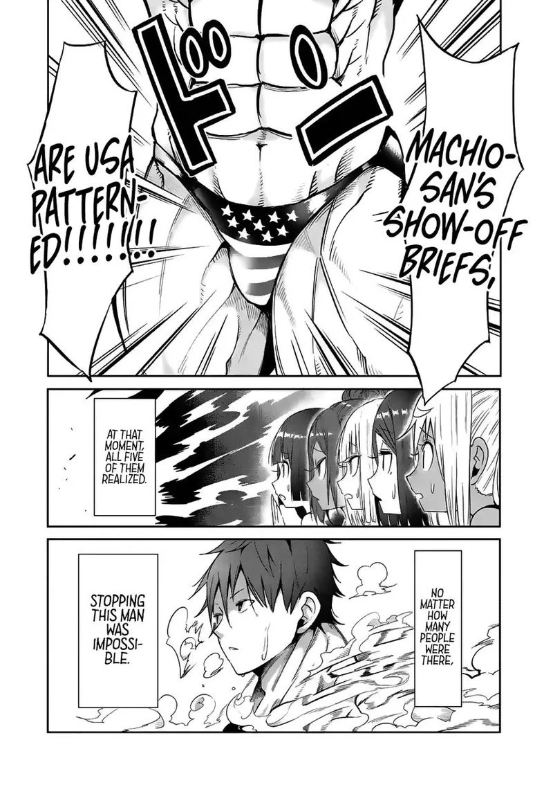 Danberu nan kiro moteru? Chapter 34 page 5