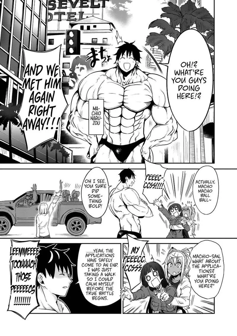Danberu nan kiro moteru? Chapter 35 page 13