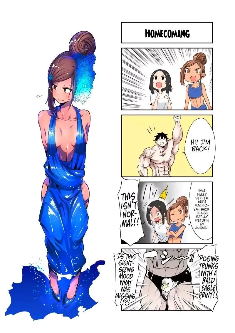 Danberu nan kiro moteru? Chapter 36 page 15