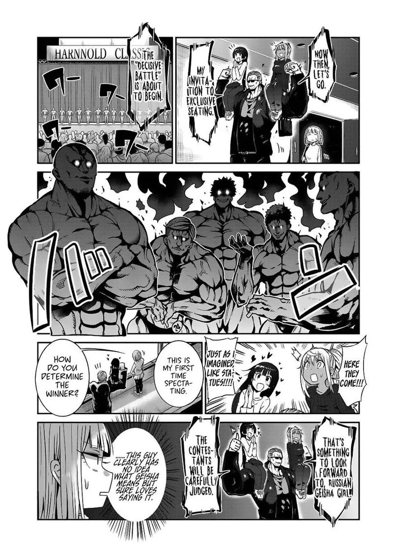 Danberu nan kiro moteru? Chapter 36 page 4