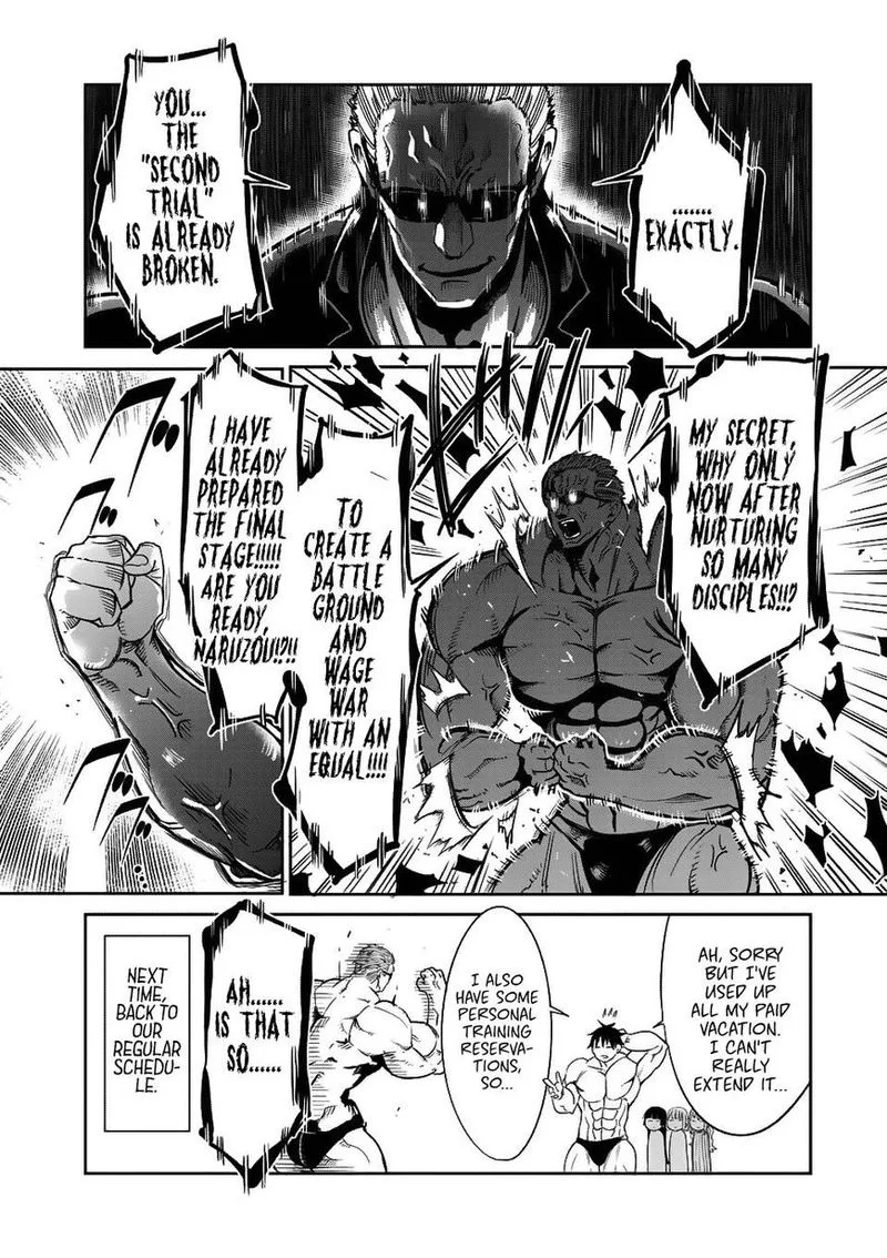 Danberu nan kiro moteru? Chapter 36 page 14