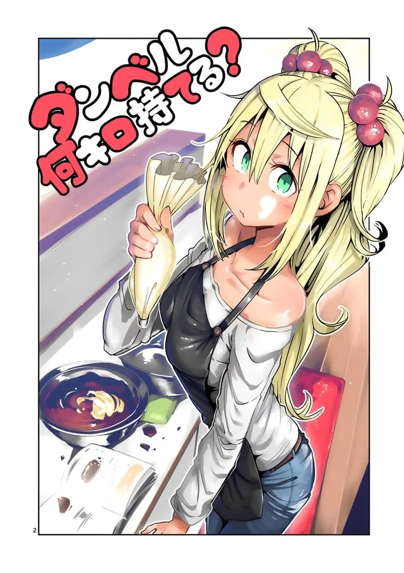 Danberu nan kiro moteru? Chapter 37 page 2