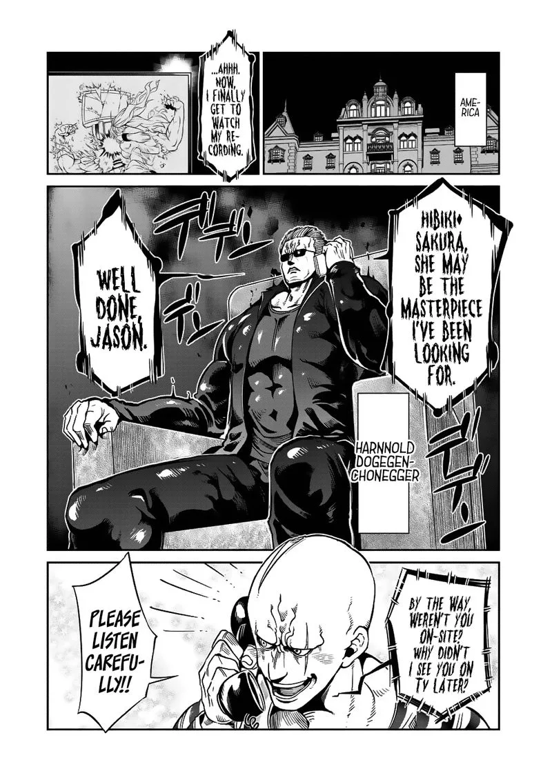 Danberu nan kiro moteru? Chapter 39 page 13