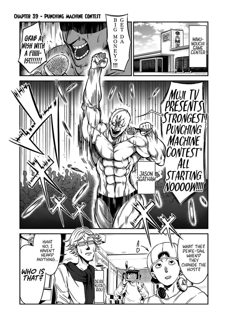 Danberu nan kiro moteru? Chapter 39 page 1