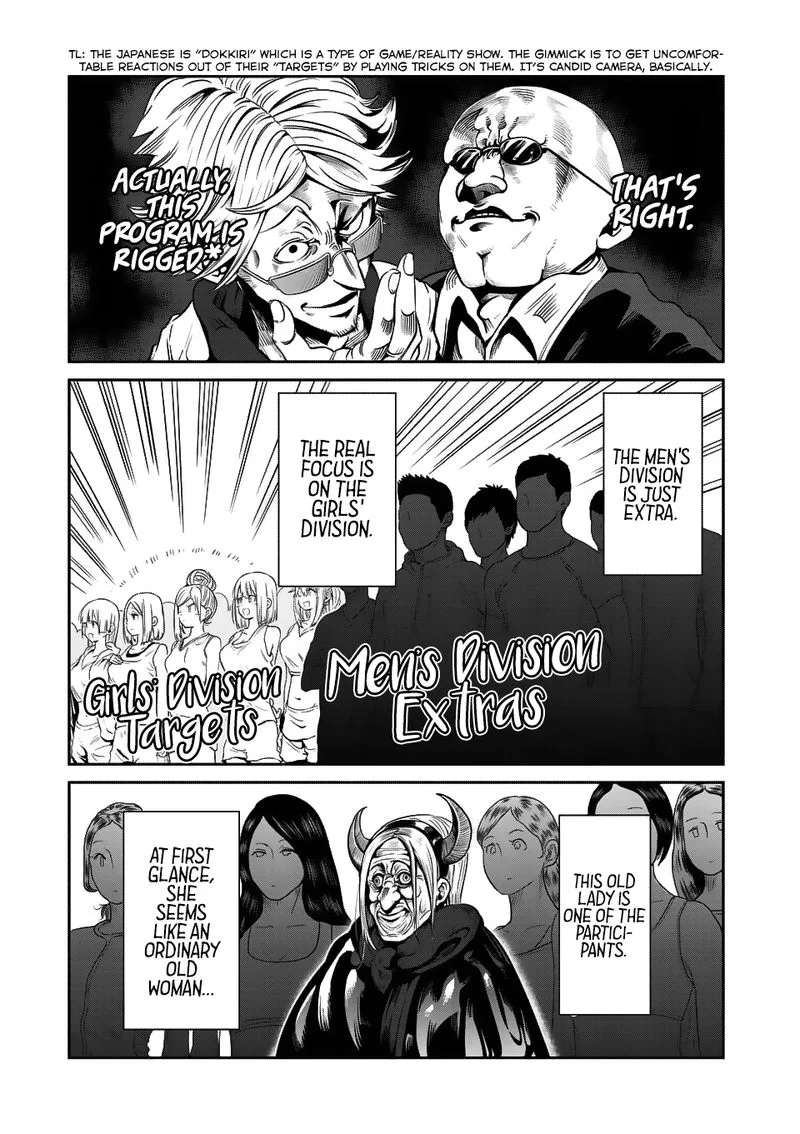 Danberu nan kiro moteru? Chapter 39 page 5