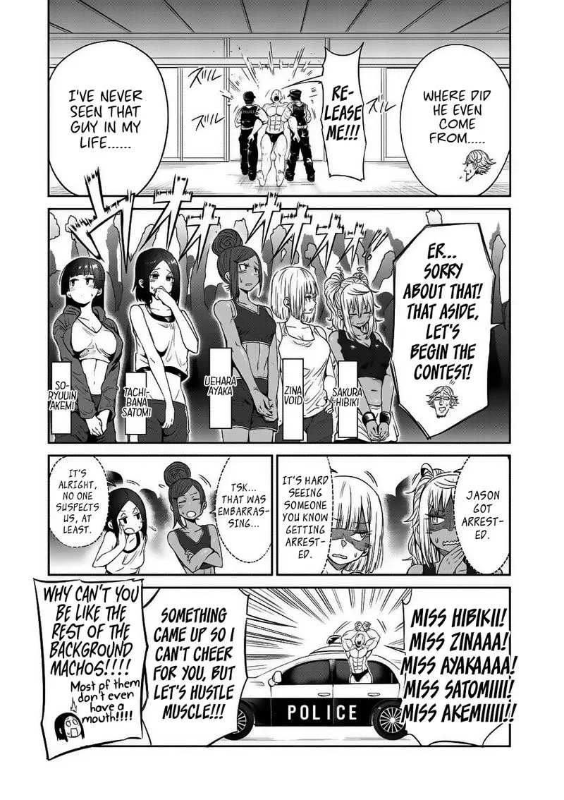 Danberu nan kiro moteru? Chapter 39 page 3