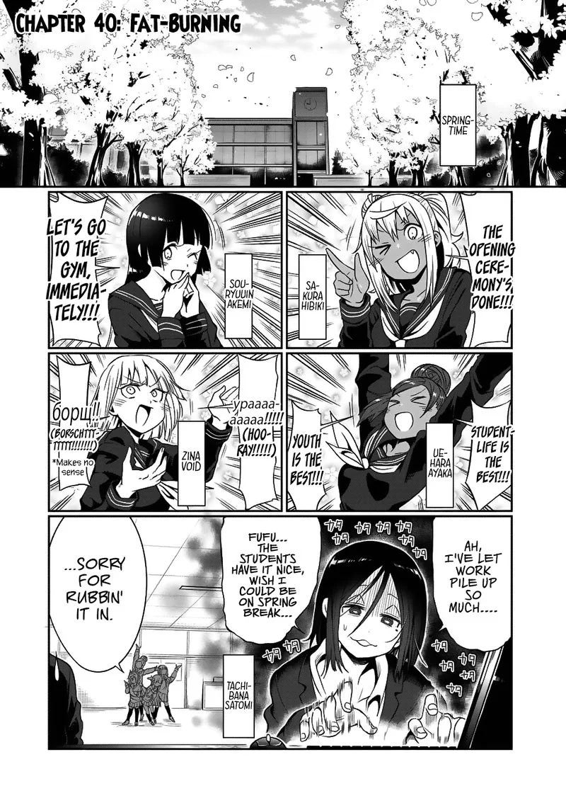 Danberu nan kiro moteru? Chapter 40 page 1