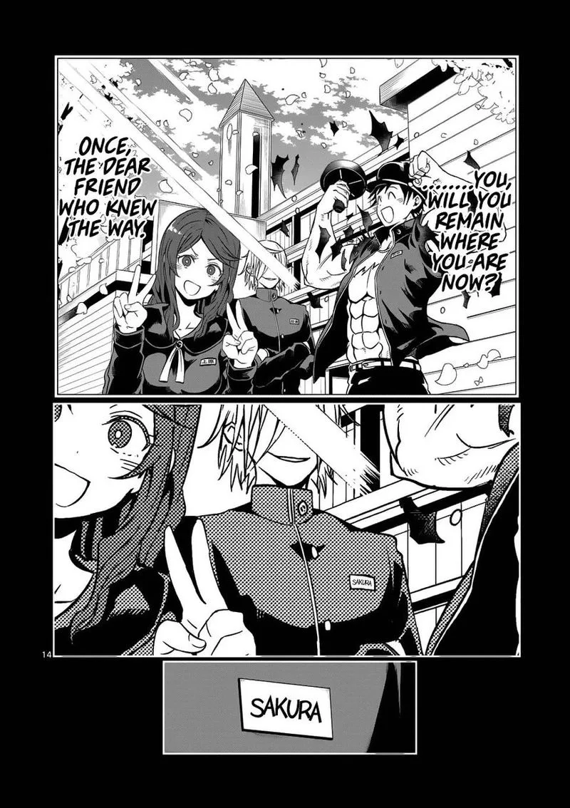 Danberu nan kiro moteru? Chapter 41 page 14