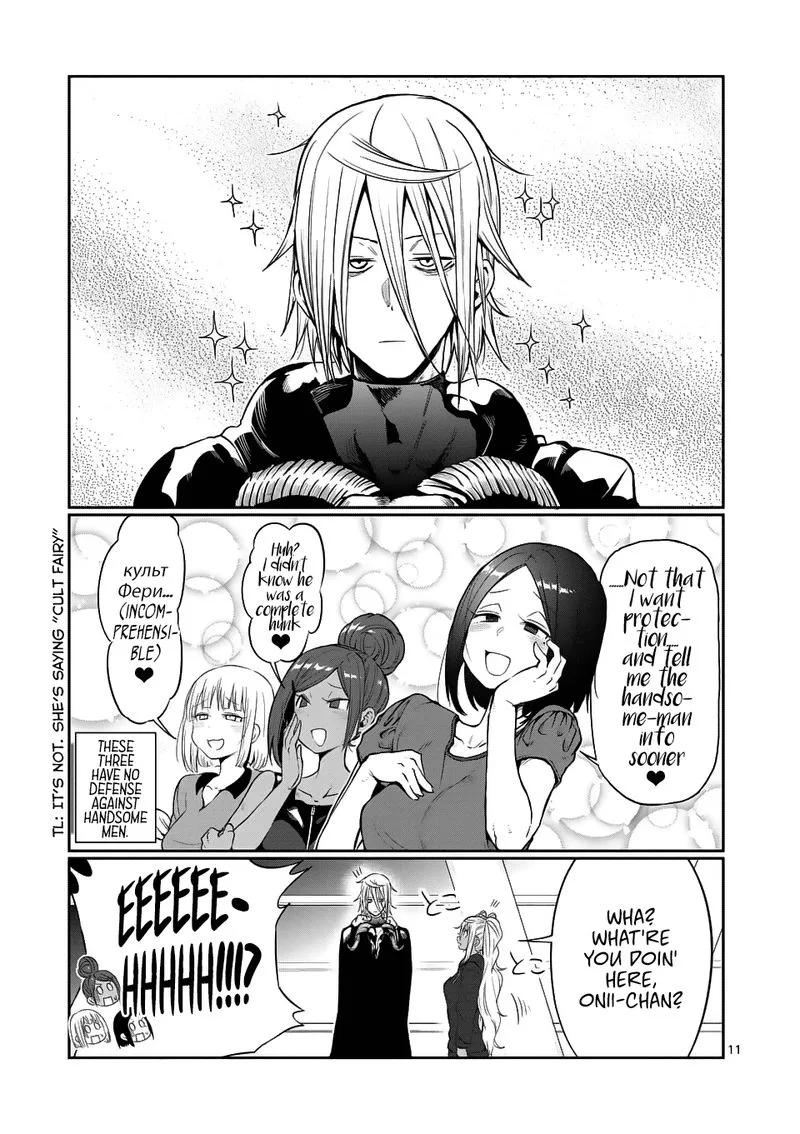 Danberu nan kiro moteru? Chapter 42 page 11