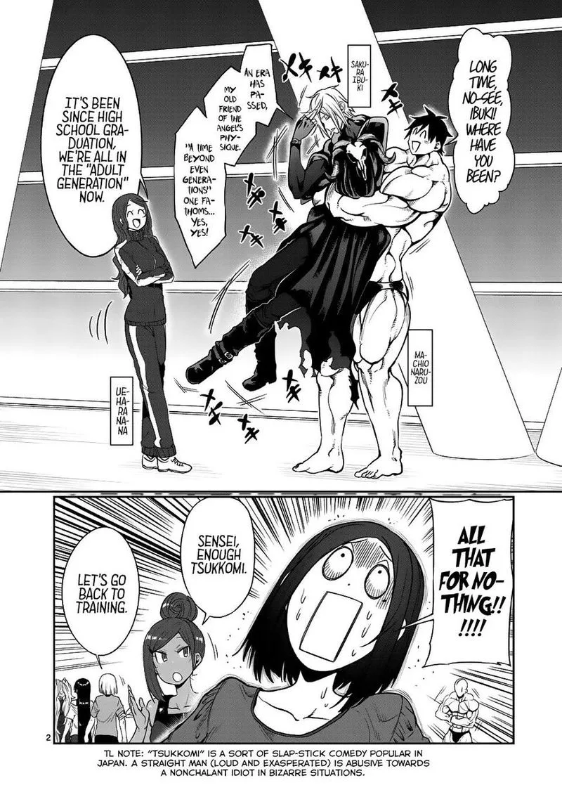 Danberu nan kiro moteru? Chapter 43 page 2