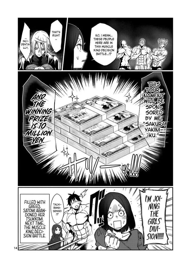 Danberu nan kiro moteru? Chapter 43 page 14