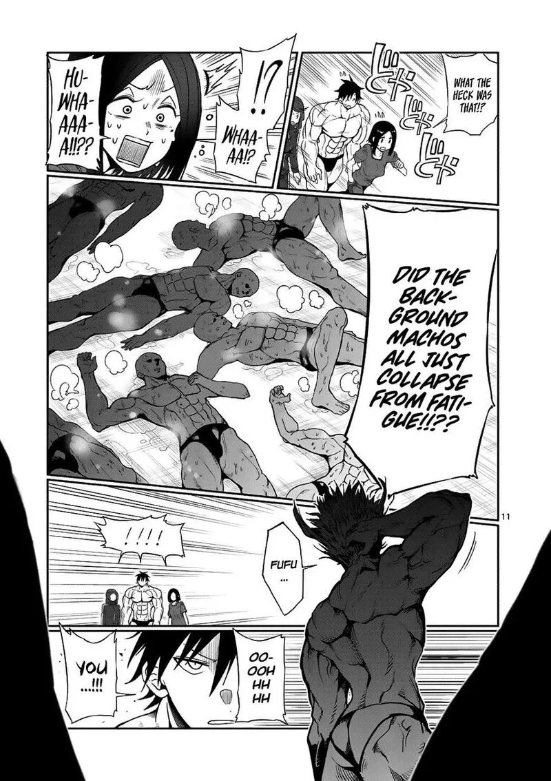 Danberu nan kiro moteru? Chapter 43 page 11