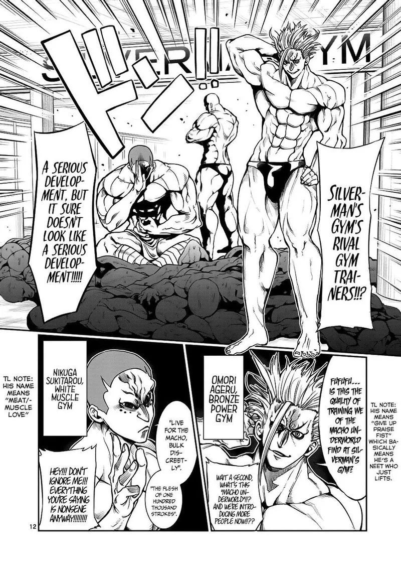 Danberu nan kiro moteru? Chapter 43 page 12