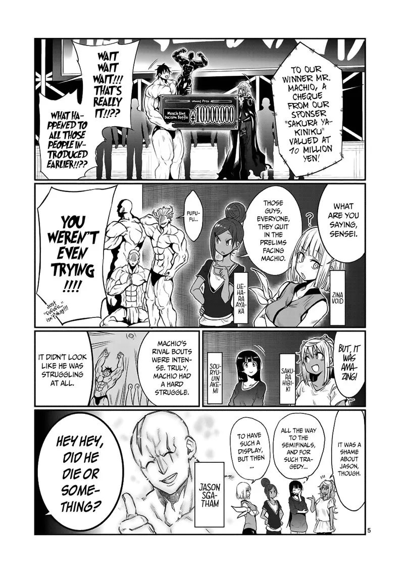 Danberu nan kiro moteru? Chapter 44 page 5