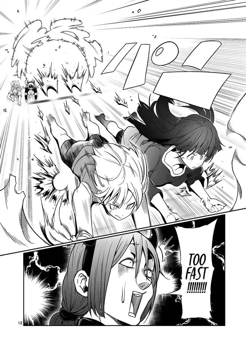 Danberu nan kiro moteru? Chapter 45 page 12