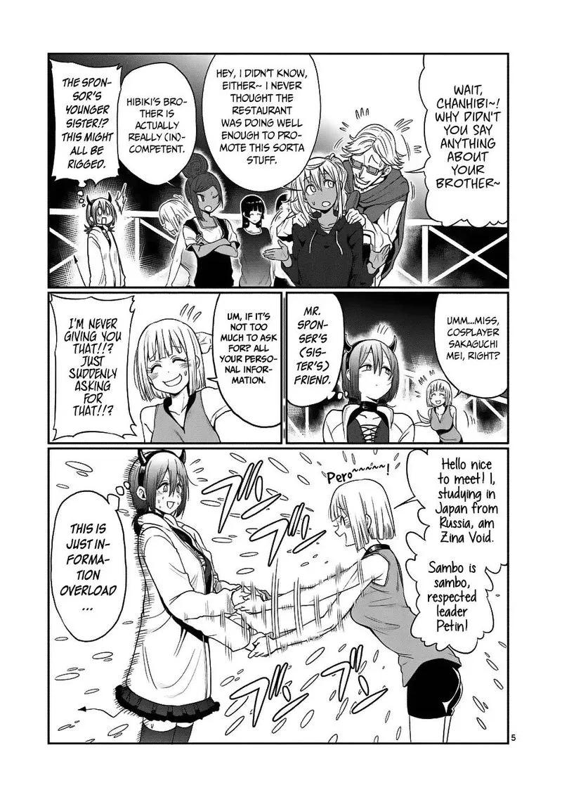 Danberu nan kiro moteru? Chapter 45 page 5
