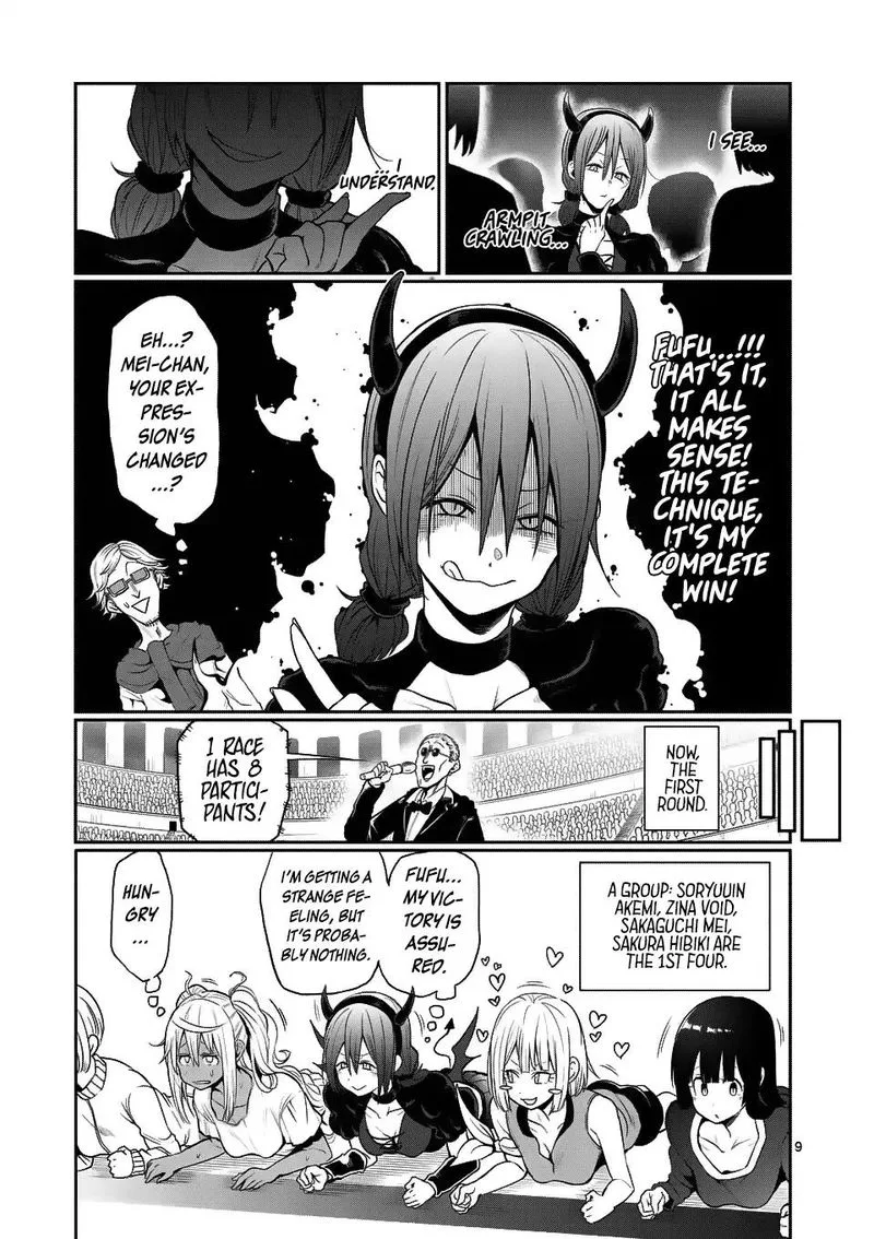 Danberu nan kiro moteru? Chapter 45 page 9