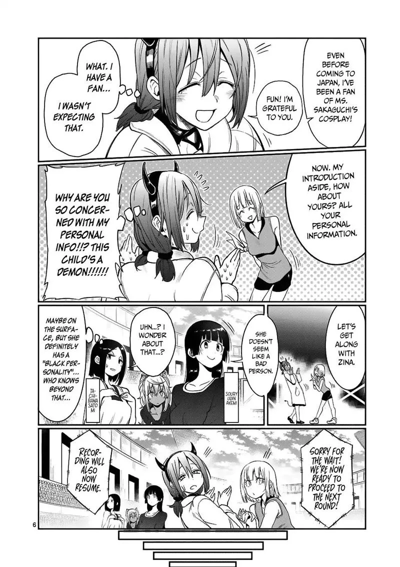Danberu nan kiro moteru? Chapter 45 page 6