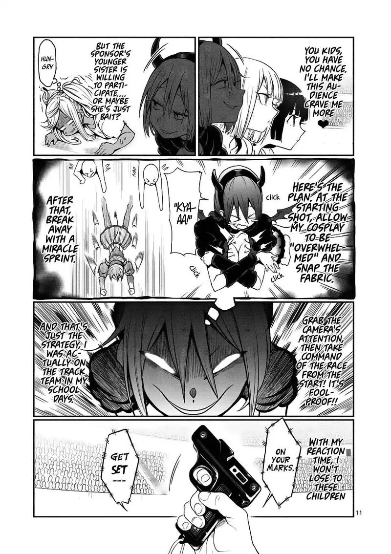 Danberu nan kiro moteru? Chapter 45 page 11