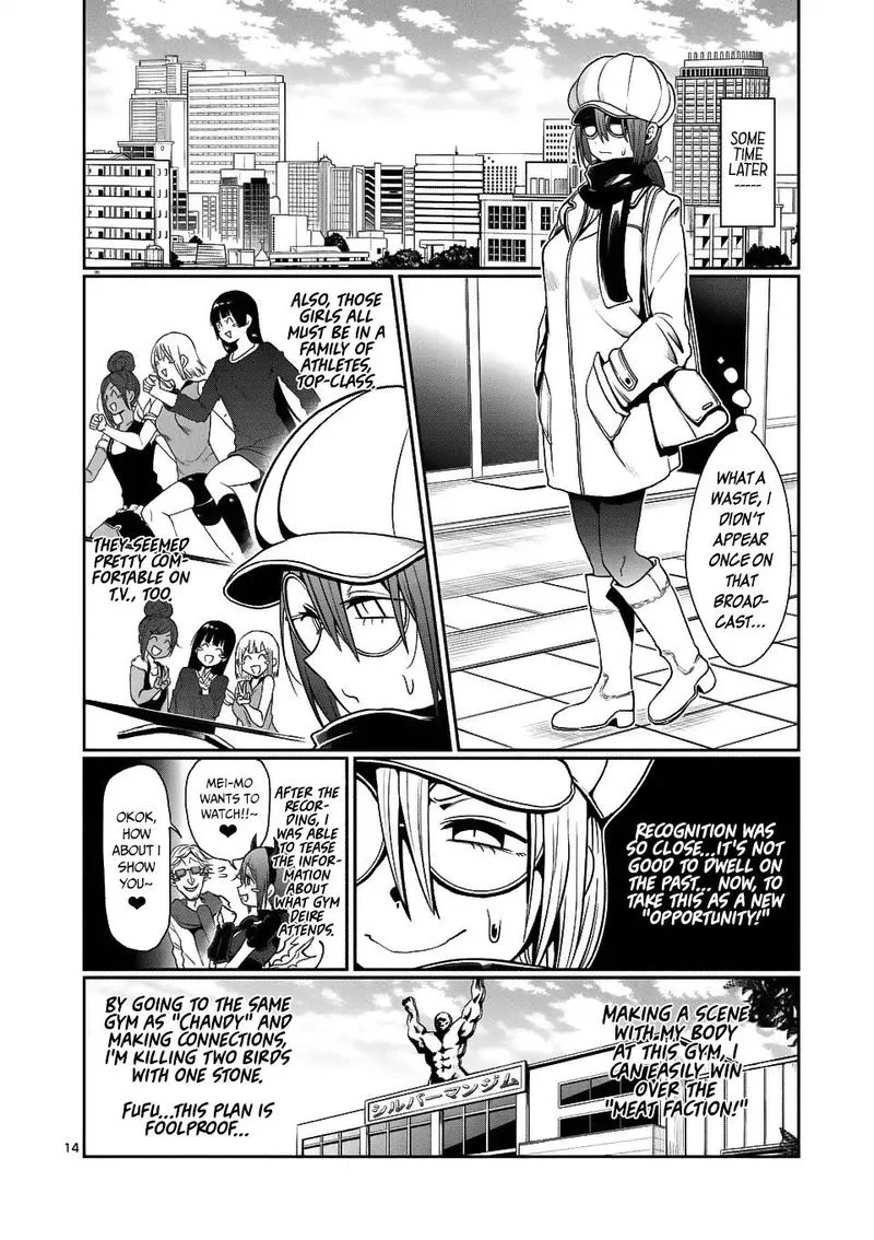 Danberu nan kiro moteru? Chapter 45 page 14