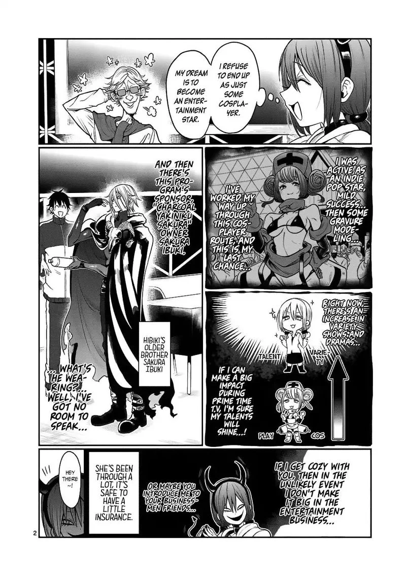 Danberu nan kiro moteru? Chapter 45 page 2