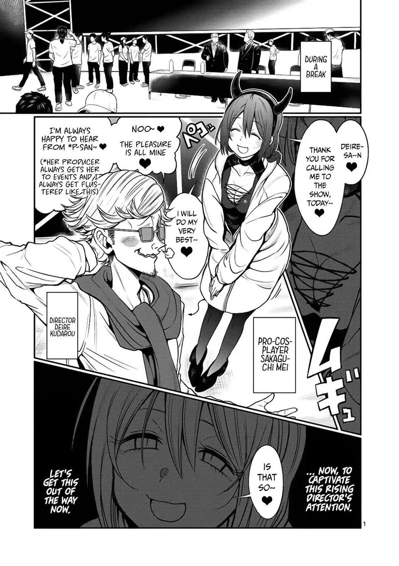 Danberu nan kiro moteru? Chapter 45 page 1