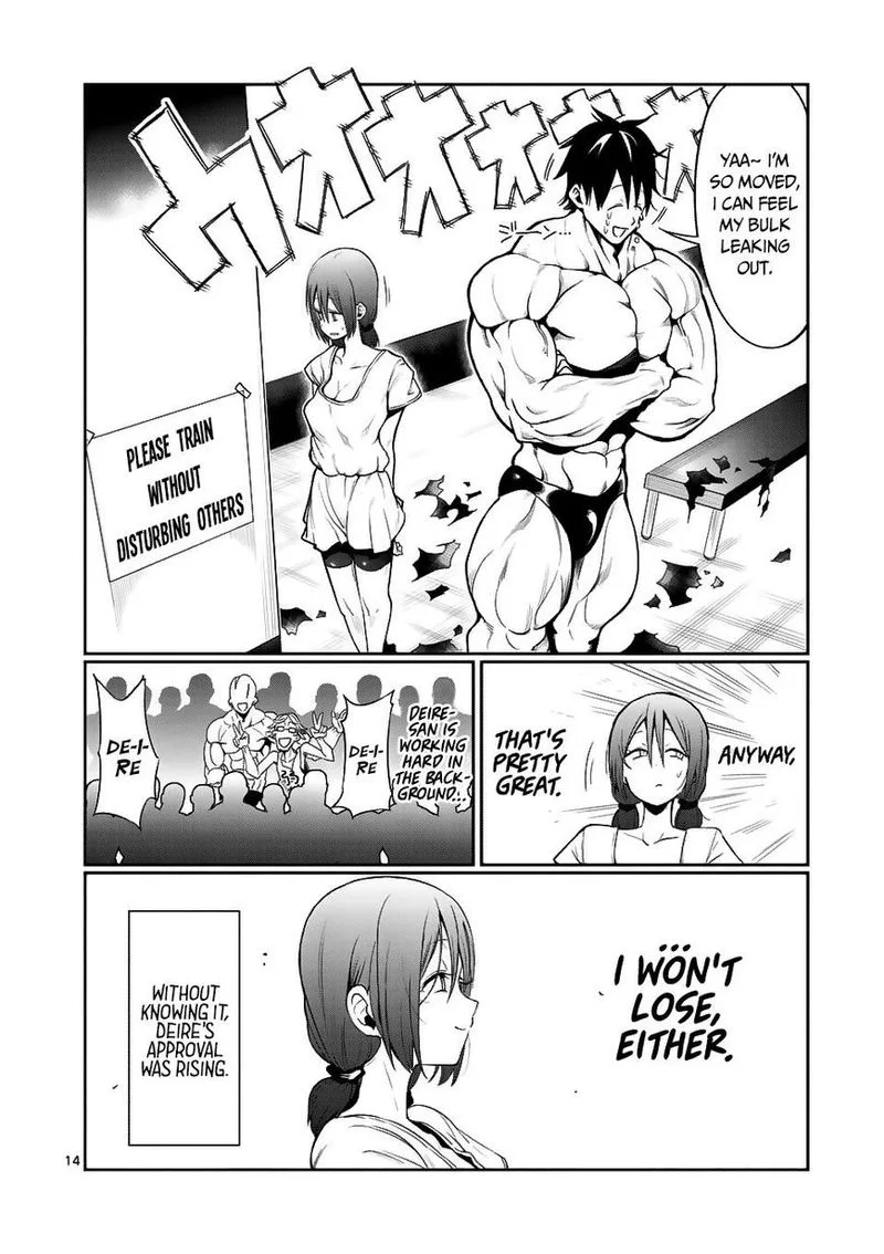 Danberu nan kiro moteru? Chapter 46 page 14
