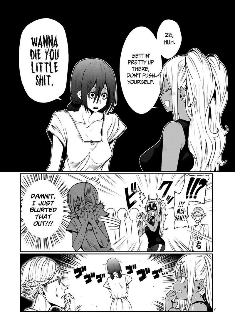 Danberu nan kiro moteru? Chapter 46 page 7