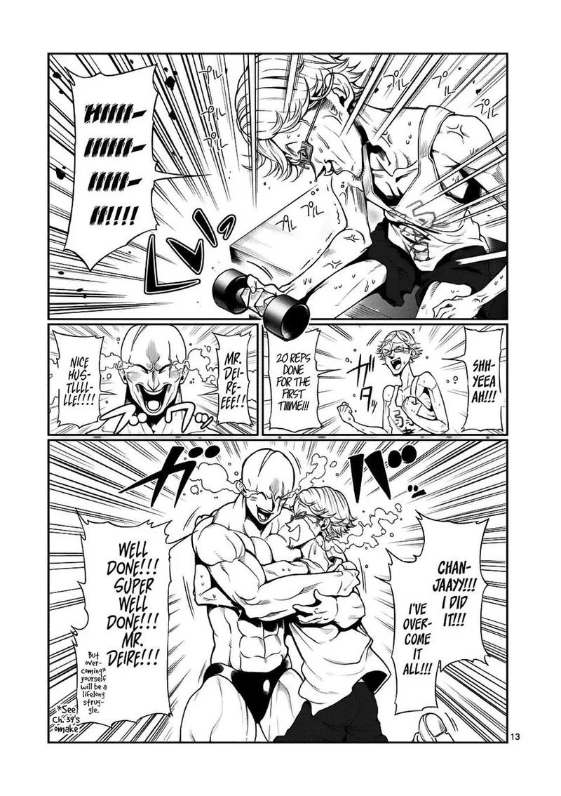 Danberu nan kiro moteru? Chapter 46 page 13