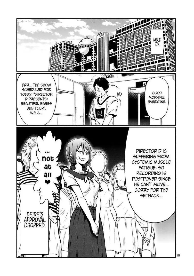 Danberu nan kiro moteru? Chapter 46 page 15