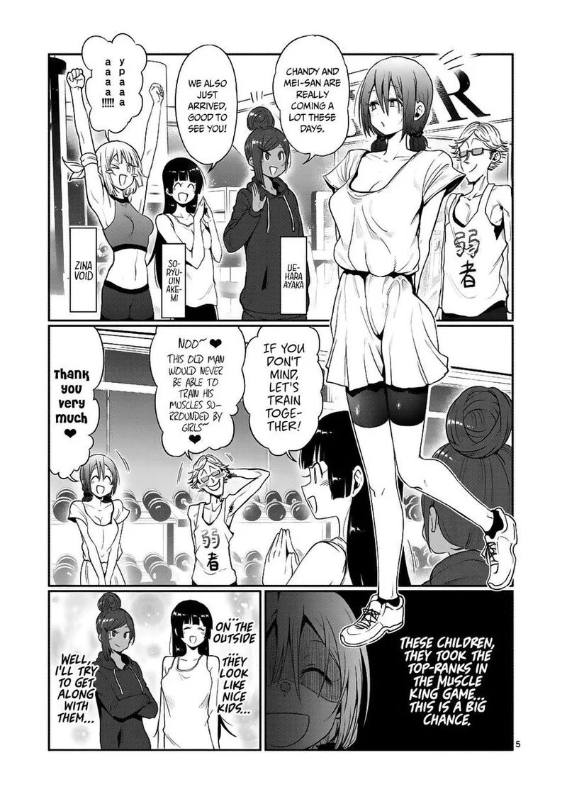 Danberu nan kiro moteru? Chapter 46 page 5