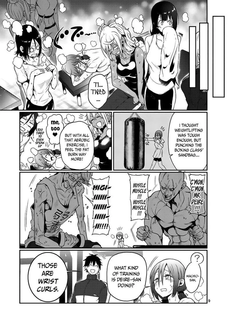 Danberu nan kiro moteru? Chapter 46 page 9