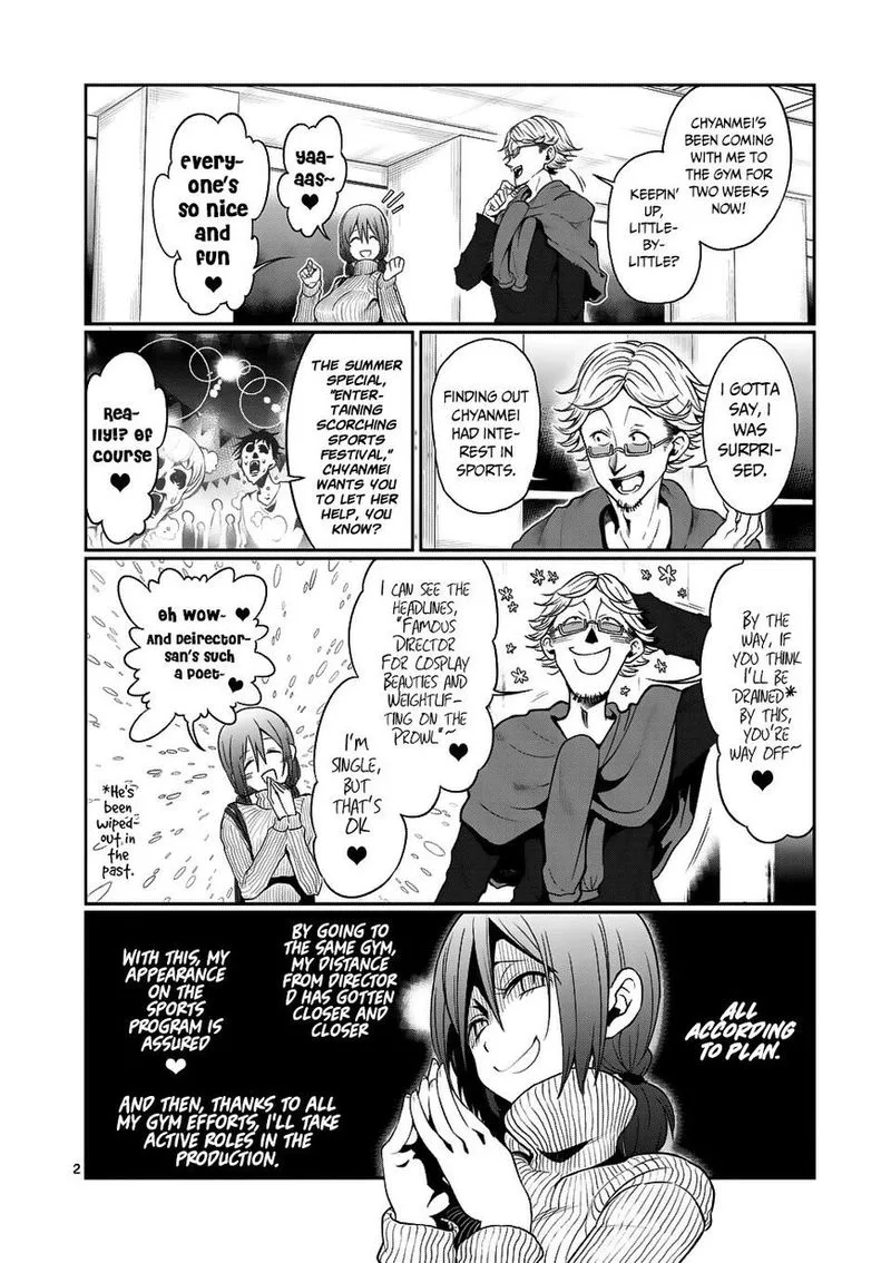 Danberu nan kiro moteru? Chapter 46 page 2