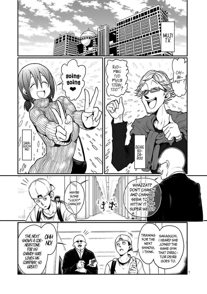 Danberu nan kiro moteru? Chapter 46 page 1