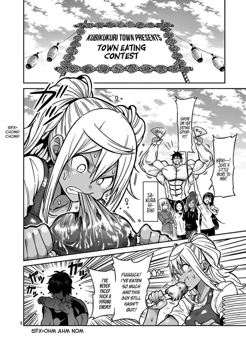 Danberu nan kiro moteru? Chapter 47 page 17
