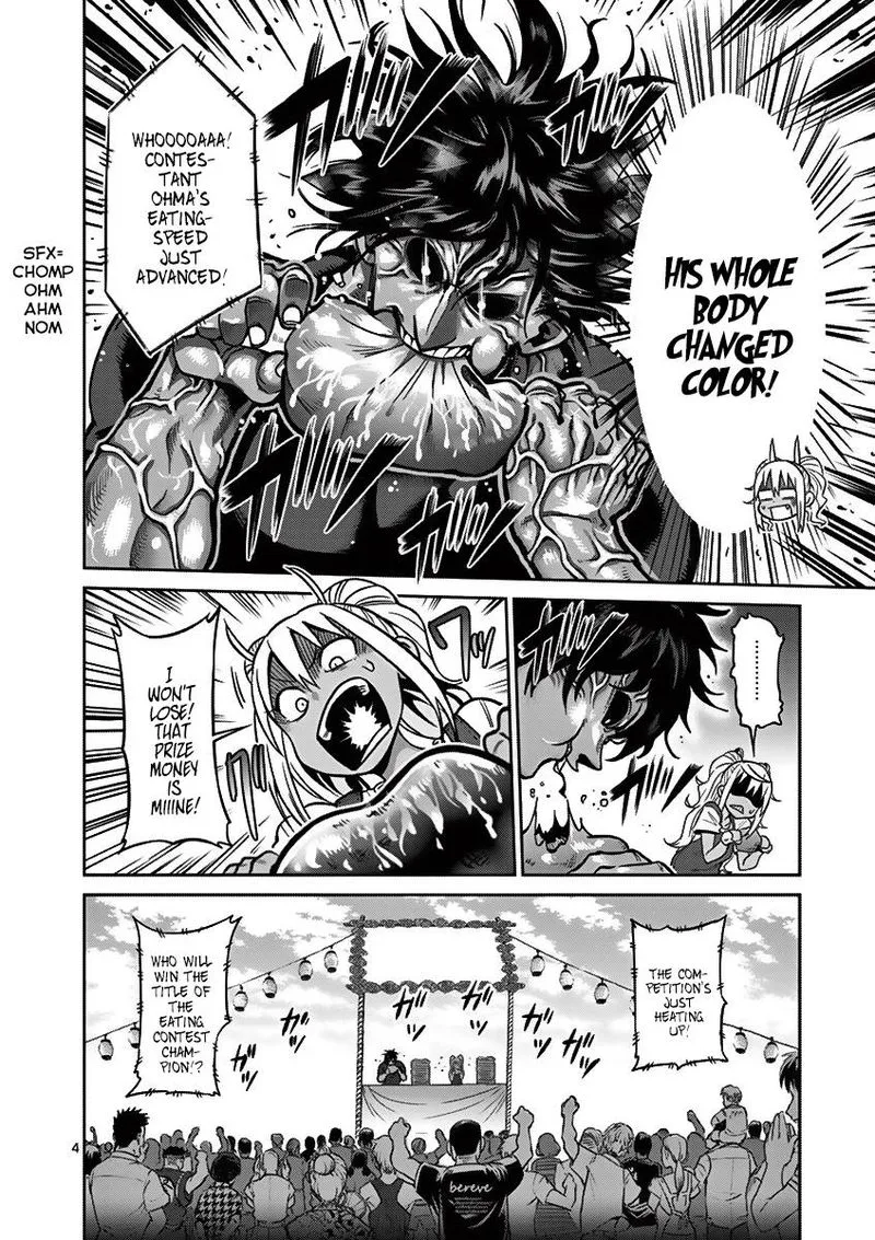 Danberu nan kiro moteru? Chapter 47 page 19