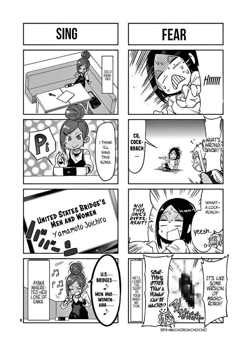 Danberu nan kiro moteru? Chapter 47 page 26