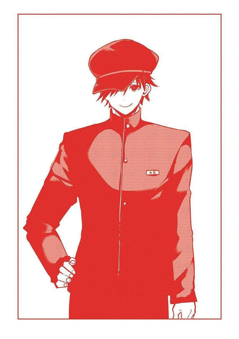 Danberu nan kiro moteru? Chapter 47 page 29