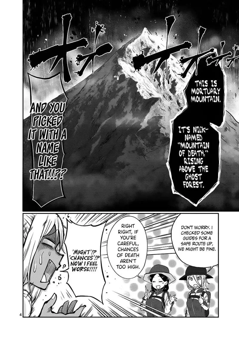 Danberu nan kiro moteru? Chapter 48 page 4