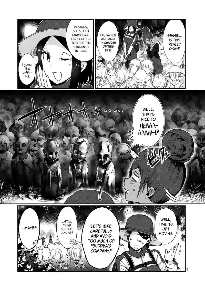 Danberu nan kiro moteru? Chapter 48 page 5
