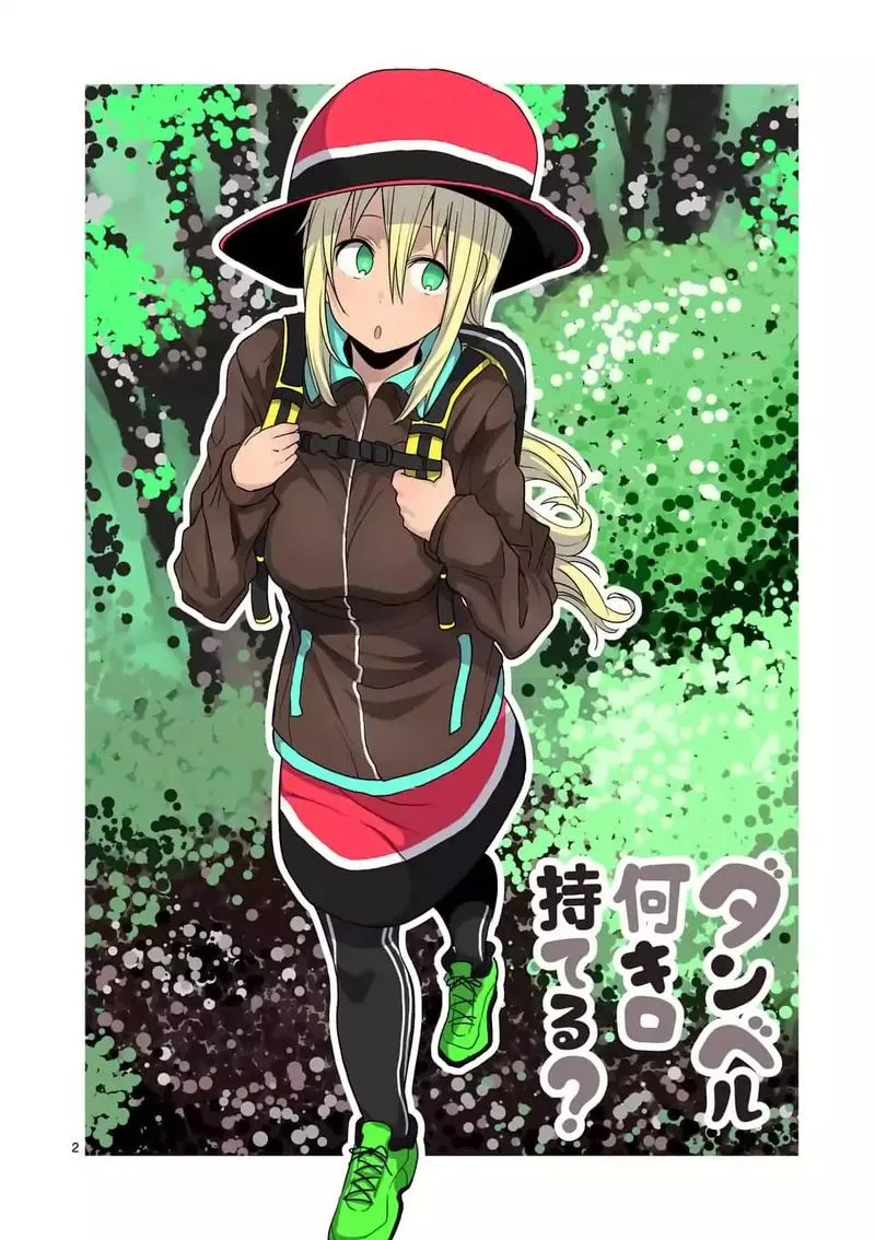 Danberu nan kiro moteru? Chapter 48 page 2