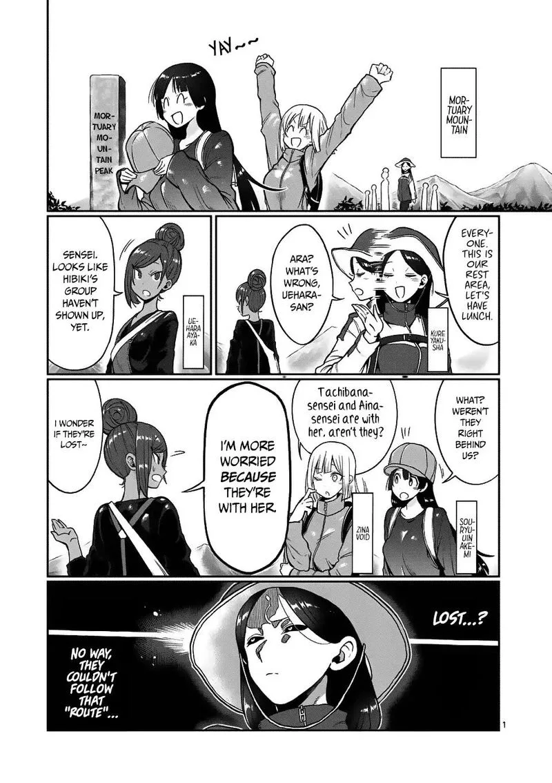 Danberu nan kiro moteru? Chapter 49 page 1